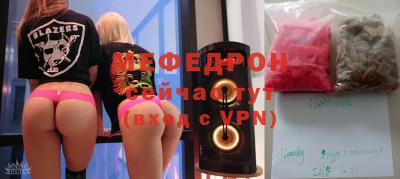 Мефедрон mephedrone  Дмитриев 