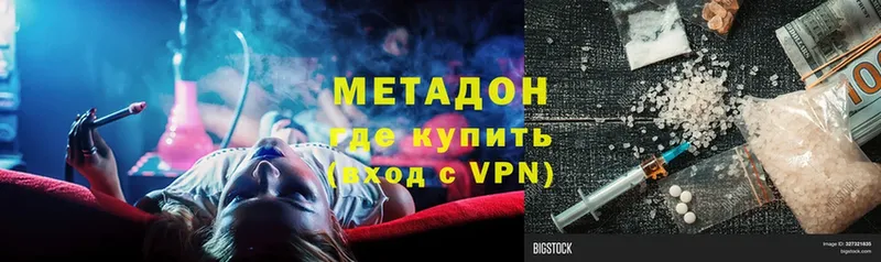 маркетплейс телеграм  MEGA tor  Дмитриев  МЕТАДОН methadone 